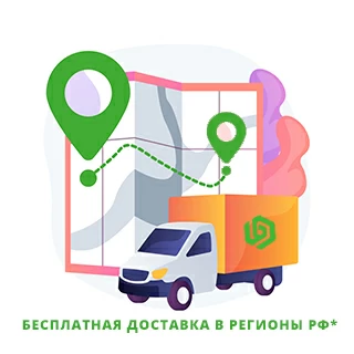 Бесплатная Доставка на тепловые насосы