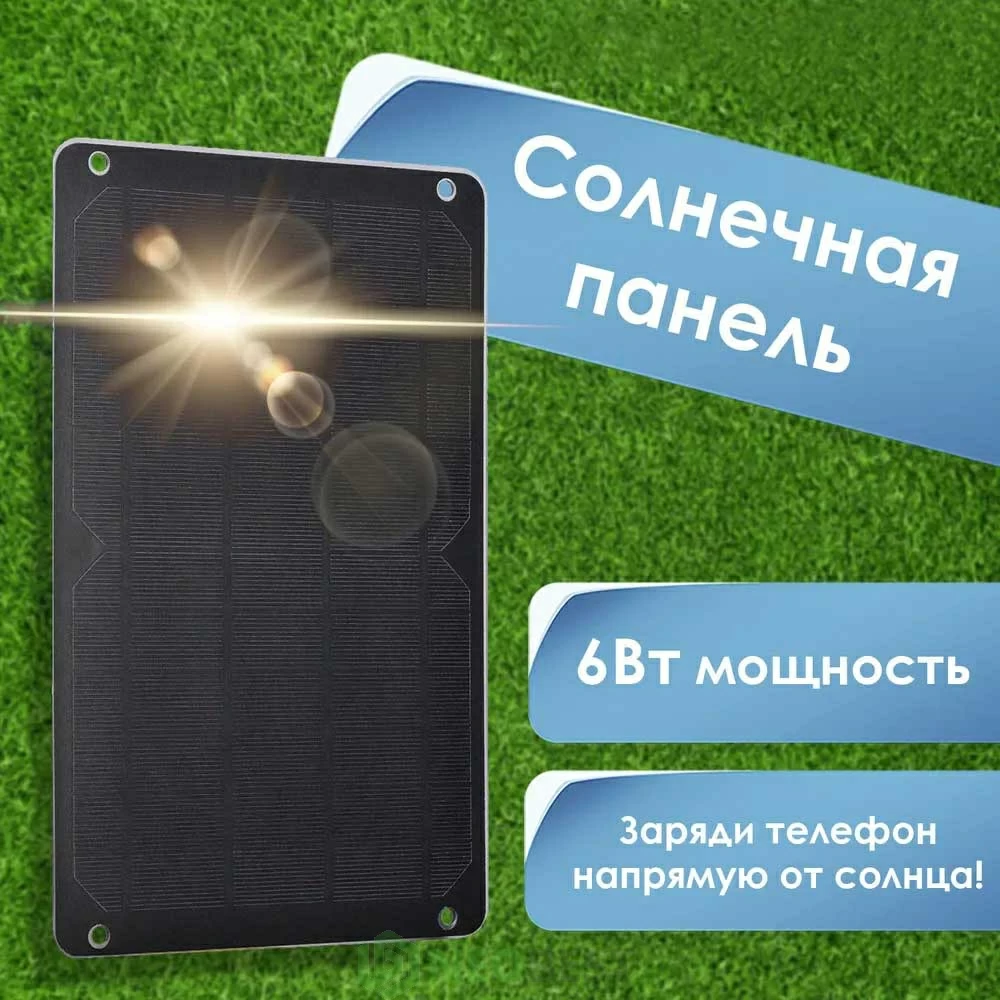 Портативная солнечная батарея Delta Tourist Light 6